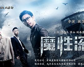 《两对夫妇的情事》海报